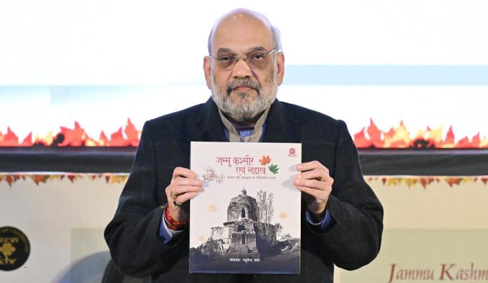 કાશ્મીરના વારસાને અમિત